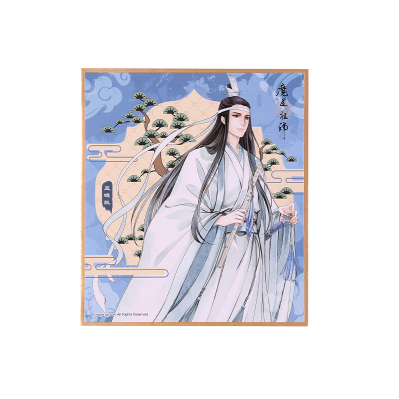 魔道祖師アニメ-色紙 藍曦臣 ラン・シーチェン 魔道祖師アニメ,キャラ