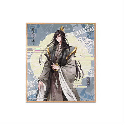 魔道祖師アニメ-色紙 聶懷桑 ニエ・ホワイサン 魔道祖師アニメ,キャラ