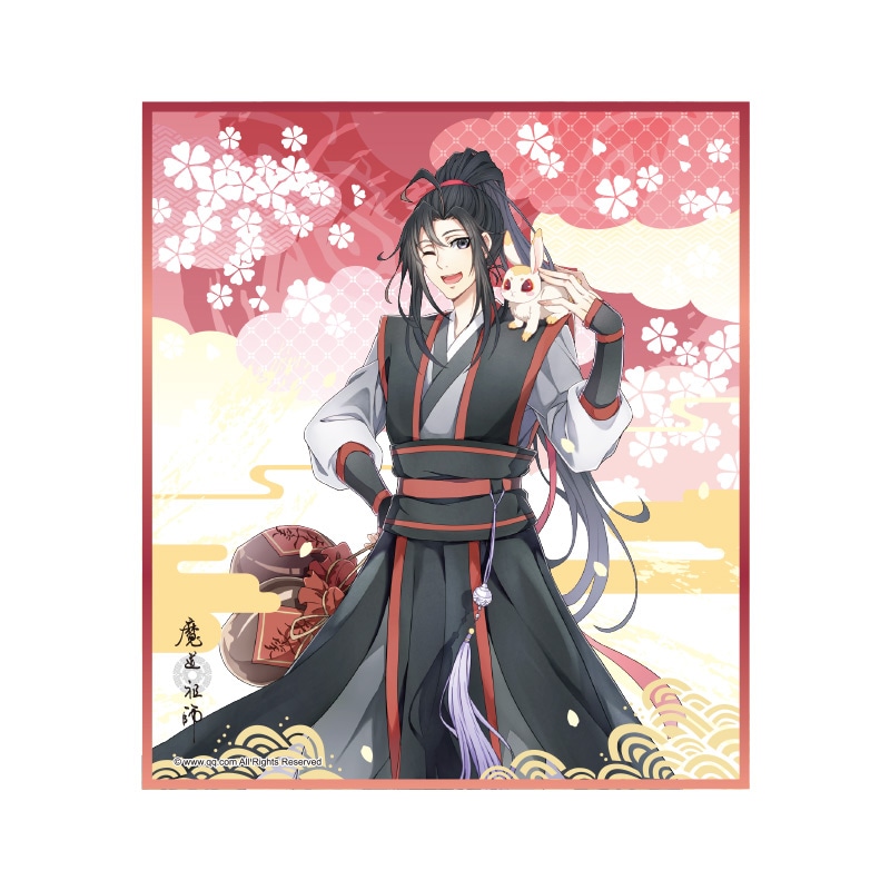 魔道祖師　色紙　第一期　初回限定版 魔道祖師 谷圏 トレーディング色紙【お取り寄せ・日本から発送