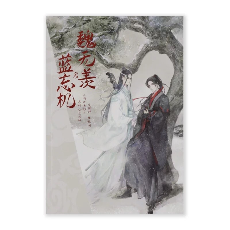 魔道祖師 THE キャラカフェ コースター 魏無羨 藍忘機 第一期前編 忘羨のみ 魔道祖師 THE キャラカフェ コースター 魏無羨 藍忘機 第一期