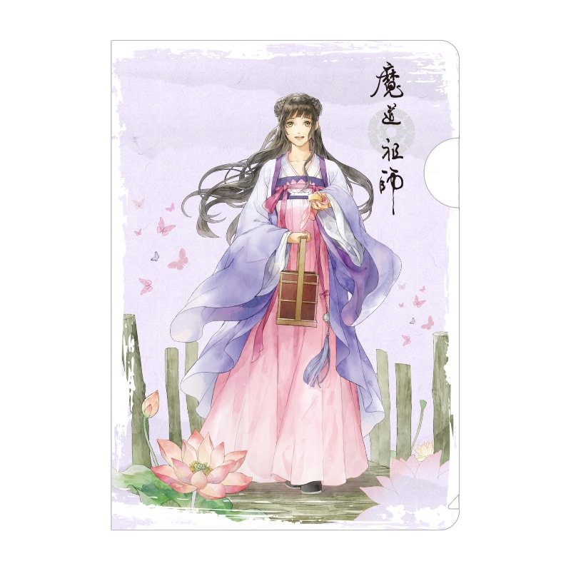 魔道祖師アニメ-クリアファイル 江厭離 ジャン・イエンリー 魔道