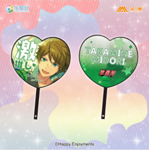 あんさんぶるスターズ-ハートうちわ第二弾 高峯翠 並行輸入商品