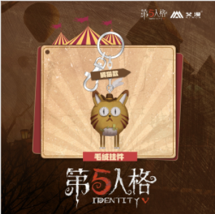 IdentityV ��޿ͳ� �̤�����ߥ����ۥ���� �Ҥ�����