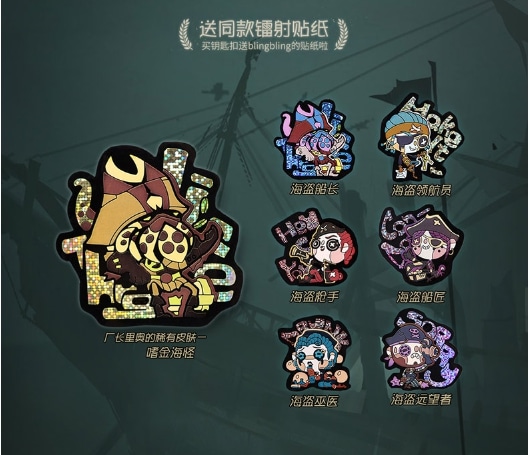 IdentityV 第五人格 深淵からの呼び声くじ型キーホルダー ボックス