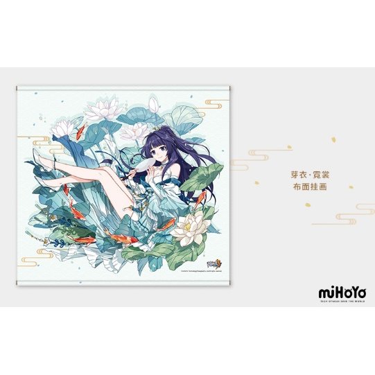 崩壊3rd ゲイショウシリーズ タペストリー 御三家 芽衣 ゲイショウ