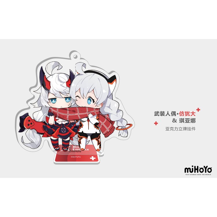 崩壊3rd コズマ アクスタ グッズ Amazon.co.jp: 崩壊3rd グッズ 誕生日シリーズ エリシア キアナ