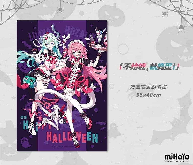 崩壊 3rd アクスタ ロザリア&リリア 崩壊3rd ハロウィン ロザリア&リリア ポスター 崩壊3rd,キャラ