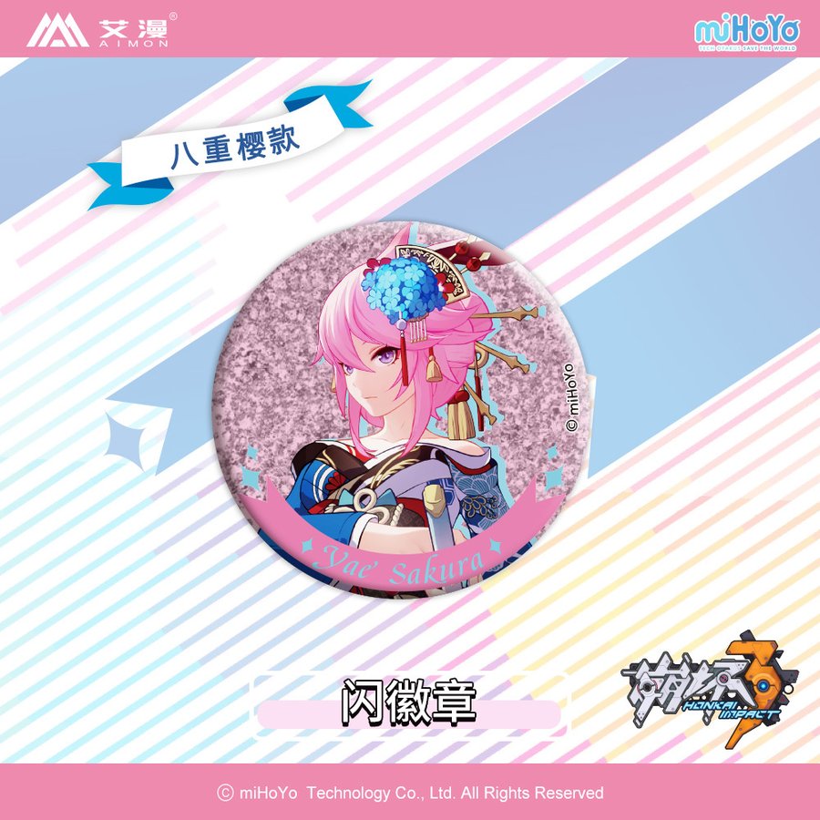 崩壊3rd あきかるコラボ　缶バッジ　八重桜 崩壊3rd あきかるコラボ 缶バッジ 八重桜 崩壊3rd」×「あきかる」タイ