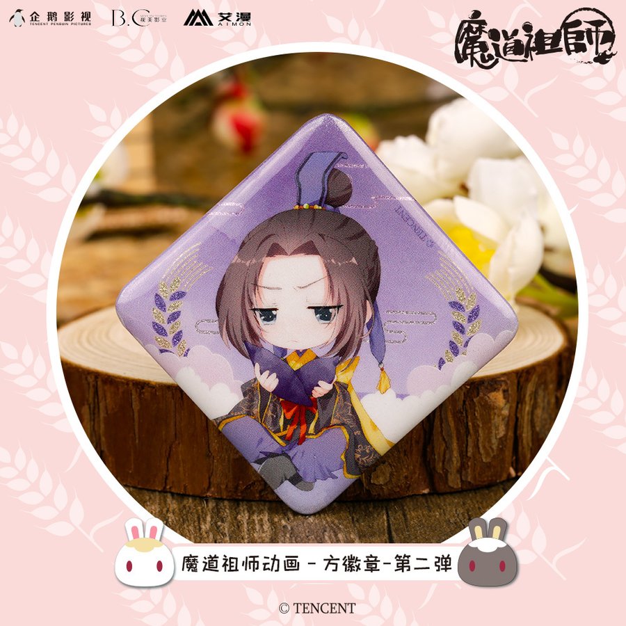 魔道祖師 江澄 月下清影 グリッター 缶バッジ 楽天市場】アニメ「魔道祖師」 缶バッジ 江澄[cijianyouwu
