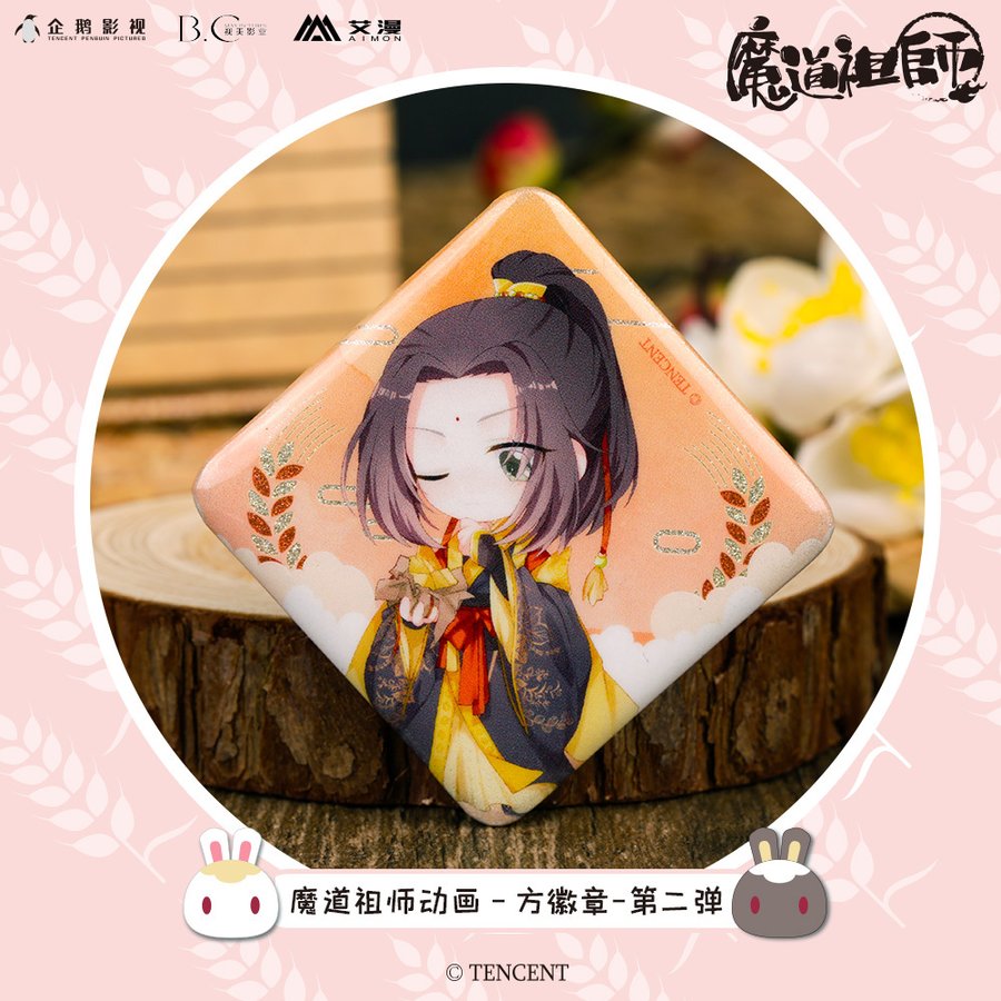 魔道祖師　スクエア缶バッジ 魔道祖師 スクエア缶バッジ キャラクターグッズ