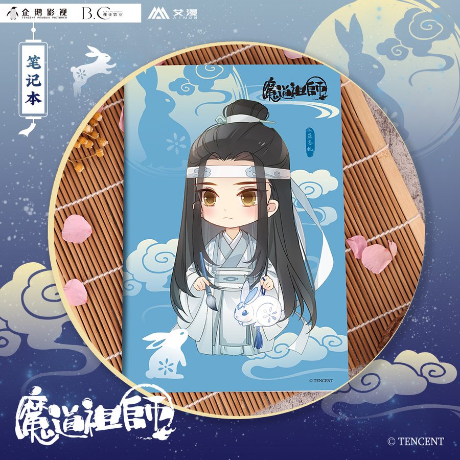 最安値⭐︎ 魔道祖師 第二期前編 アニメイト特典 両面イラストカード のみ アニメジャパン 2025 AJ 魔道祖師 特典 ポストカード 魏無羨 藍