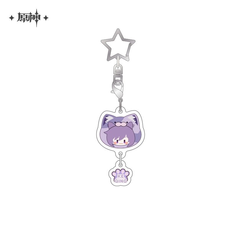 原神　刻晴　アクリルキーホルダー　ガチャガチャ 原神】テイワット動物園シリーズ アクリルキーホルダー 刻晴 原神