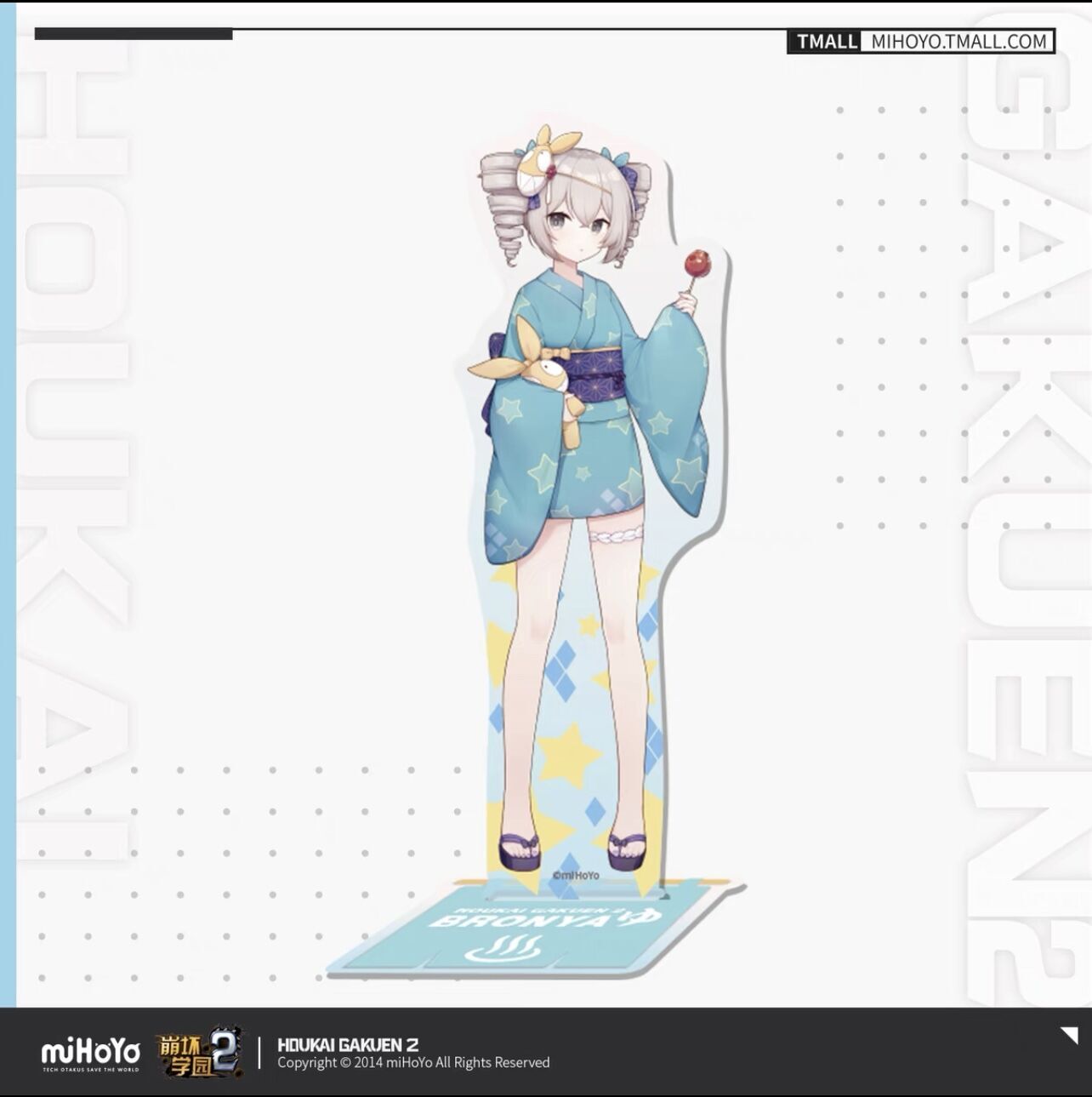 崩壊3rd アド街っぷ アクリルマグネット ブローニャ 【公式通販】