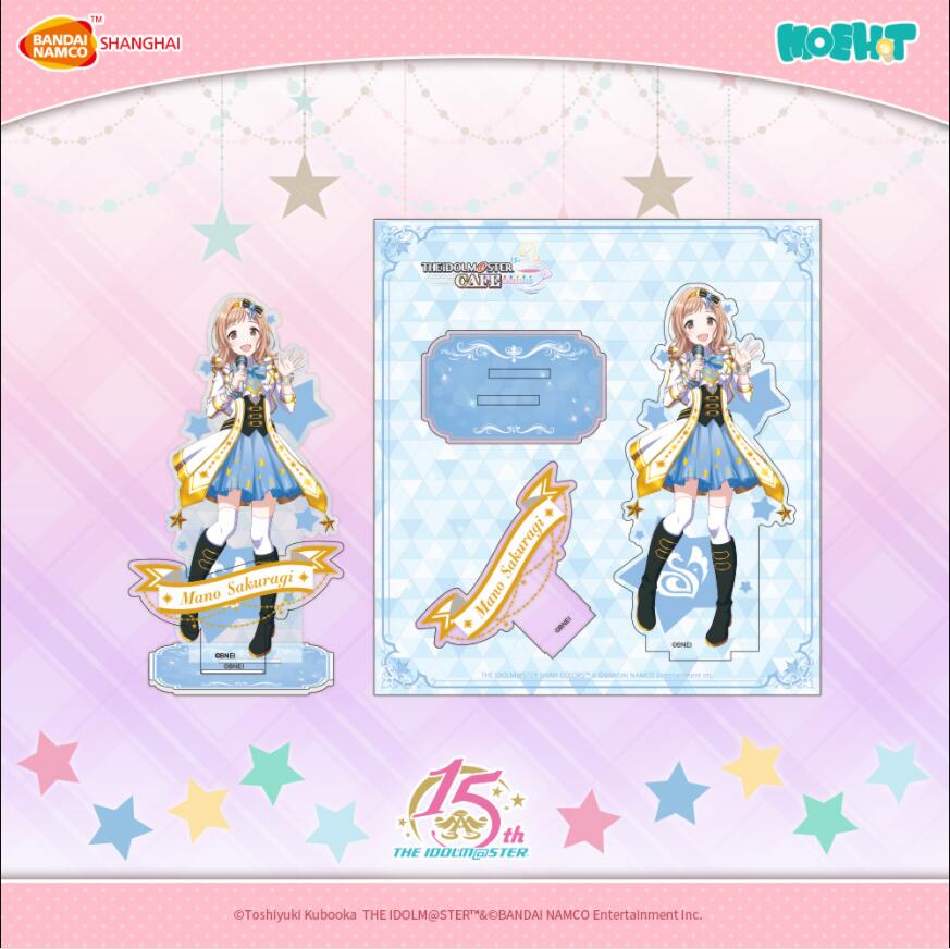 アイドルマスターシリーズ15周年限定-アクリルスタンド