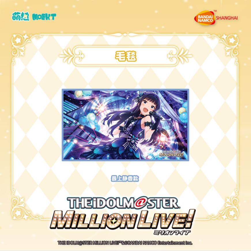 最終値下げ チアドライブ×アイドルマスターミリオンライブ　オリジナルブランケット ミリオン】「アイドルマスター ミリオンライブ！」×「Cheer Drive タオル・ハンカチ