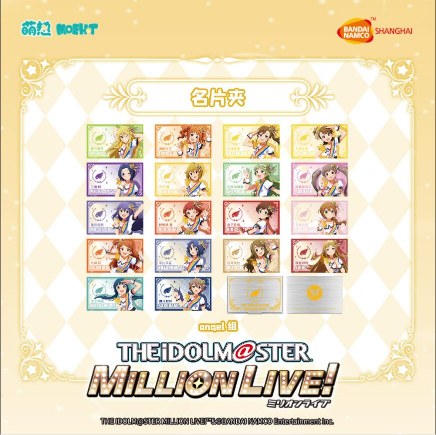 アイドルマスターミリオンライブ 名刺入れ Angel 並行輸入商品 Fantasy Village Official Shop