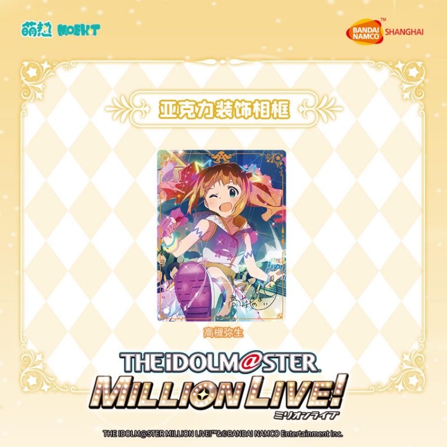 アイドルマスターミリオンライブ!-アクリルフォトフレーム-高槻やよい