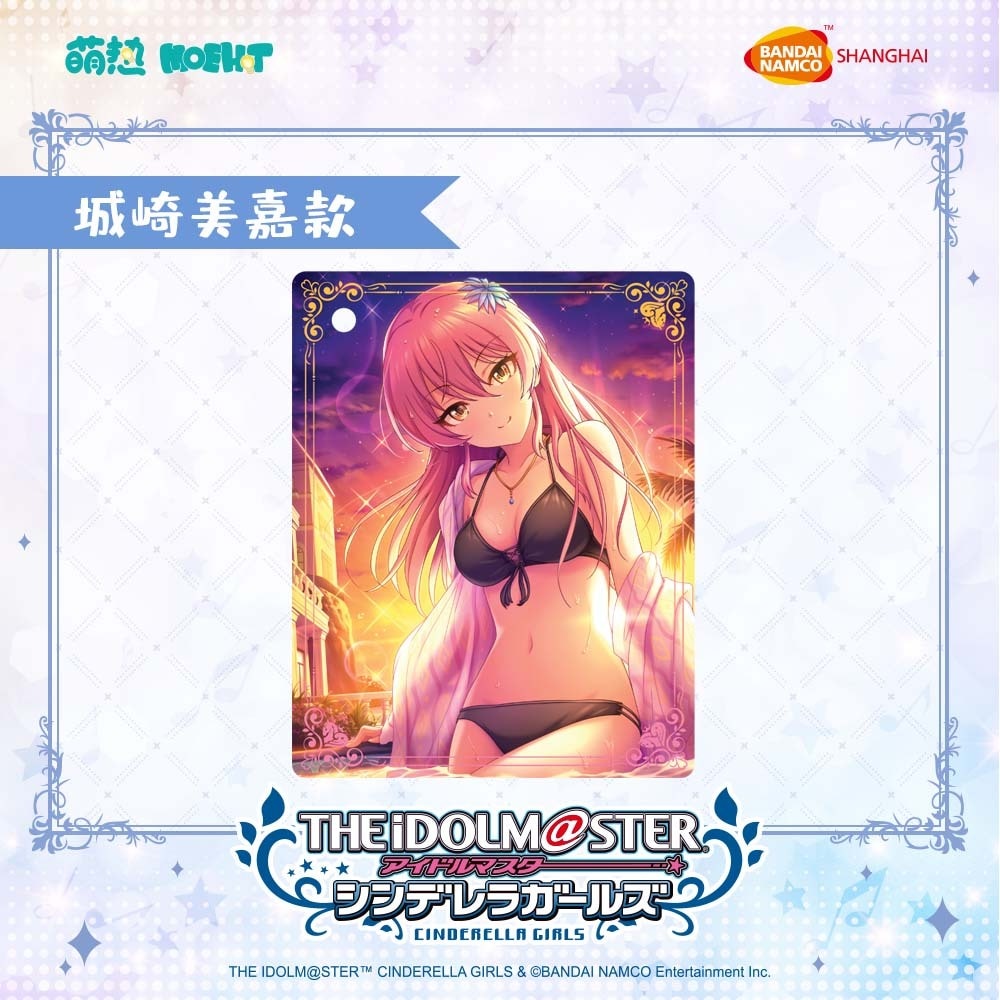 割有 アイドルマスター 城ヶ崎美嘉 ミニッチュ アクリルキーホルダー ほか20点 アイドルマスターシンデレラガールズ-アクリルキーホルダー 城ヶ崎美嘉