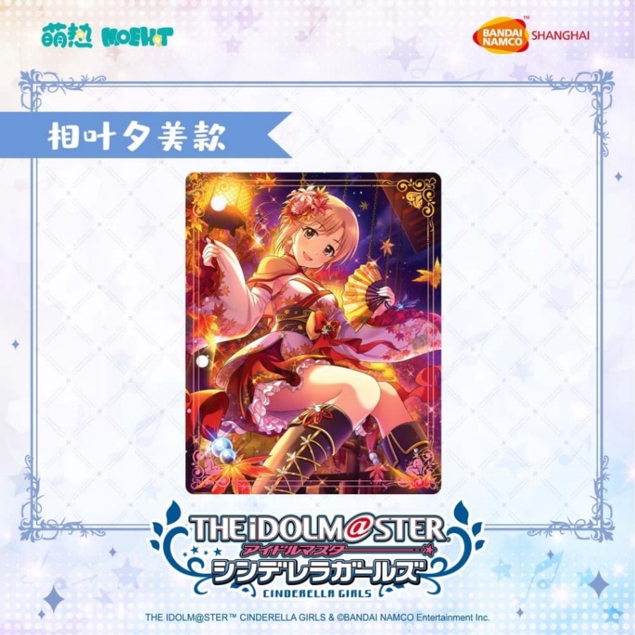 アイドルマスターシンデレラガールズ-アクリルキーホルダー 相葉夕美