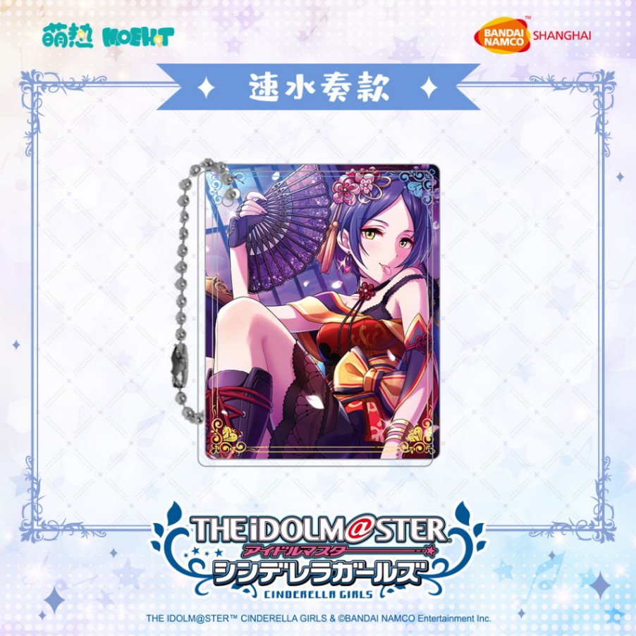 アイドルマスターシンデレラガールズ-アクリルキーホルダー vol.2 速水