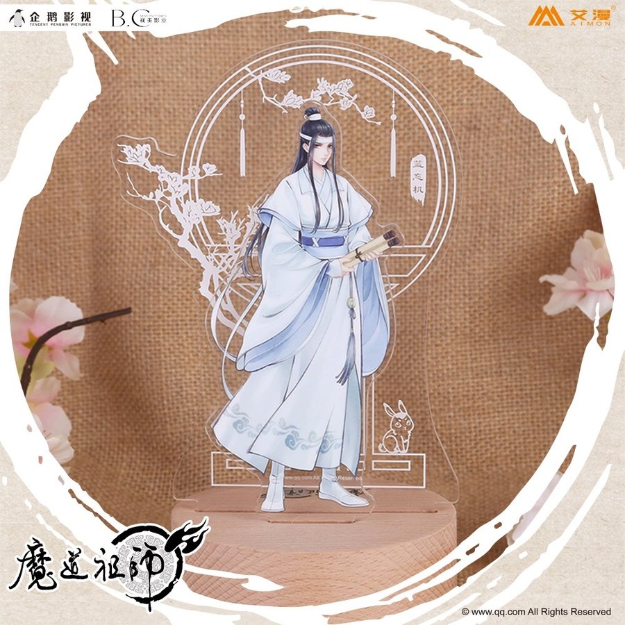 魔道祖師アニメ-ナイトライト用アクリル 藍忘機 ラン・ワンジー 魔道