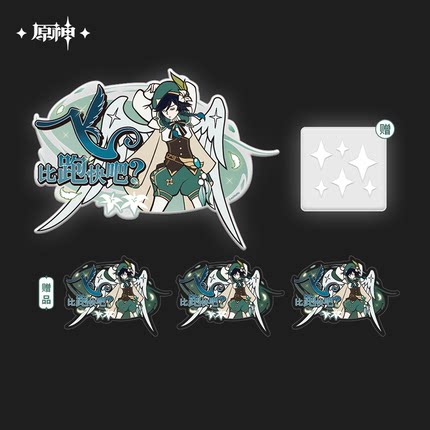 原神】塵世劇話シリーズ シールコレクション Genshin ウェンティ 原神