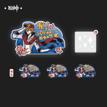 未開封】原神/タルタリヤ/グッズまとめ売り 原神 タルタリヤ まとめ