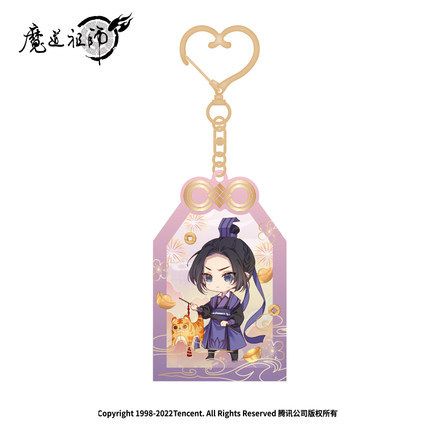 魔道祖師アニメ-寅虎送福お守り 江澄 魔道祖師アニメ,キャラグッズ