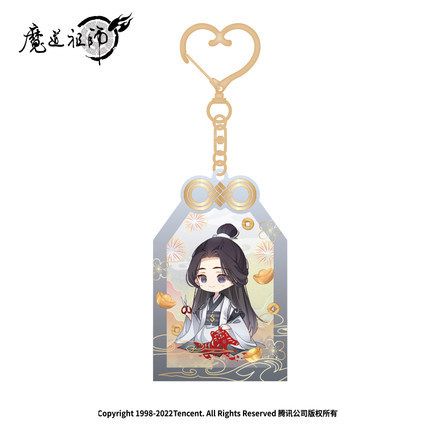 しんじょう君 守時さん MORI TOKI キャラクターグッズセット 魔道祖師アニメ-寅虎送福お守り 暁星塵 魔道祖師アニメ,キャラグッズ