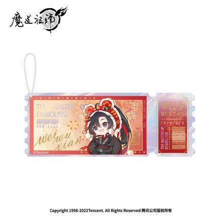 01 魔道祖師 藍忘機 魏無羨 チケット キラキラカード 忘羨 01 魔道祖師 藍忘機 魏無羨 チケット キラキラカード 忘羨