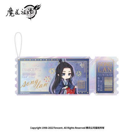 魔道祖師アニメ-ホログラムチケットチャーム 宋嵐 魔道祖師アニメ