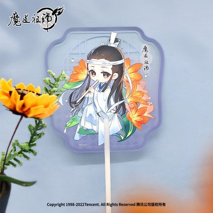 魔道祖師アニメ-森林音楽会うちわ 藍曦臣 魔道祖師アニメ,日用品