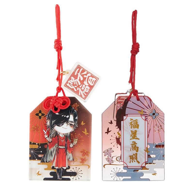 漫画-てんかんしふく-アクリルお守り 花城 並行輸入商品,天官賜福