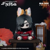天官賜福　謝憐 谢怜 ぬいぐるみ mini DOLL）天官賜福「謝憐」ヌイグルミセット（約20cm） | 中国コスメ
