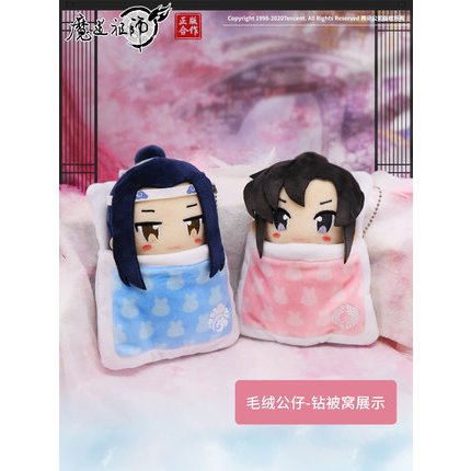 魔道祖師 ぬいぐるみ 12cm 予約販売7月中旬発売】（KAZE）魔道祖師「乳呼呼・海星体