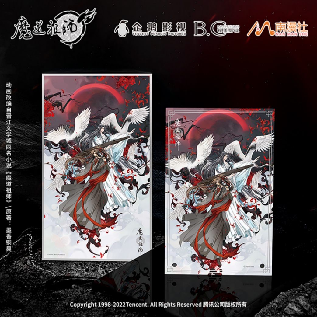 魔道祖師アニメ-四周年シリーズ 色紙 魔道祖師アニメ,キャラグッズ