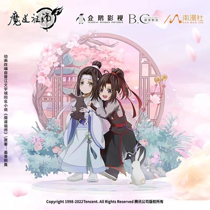 魔道祖師 かっこよ アクリルスタンド