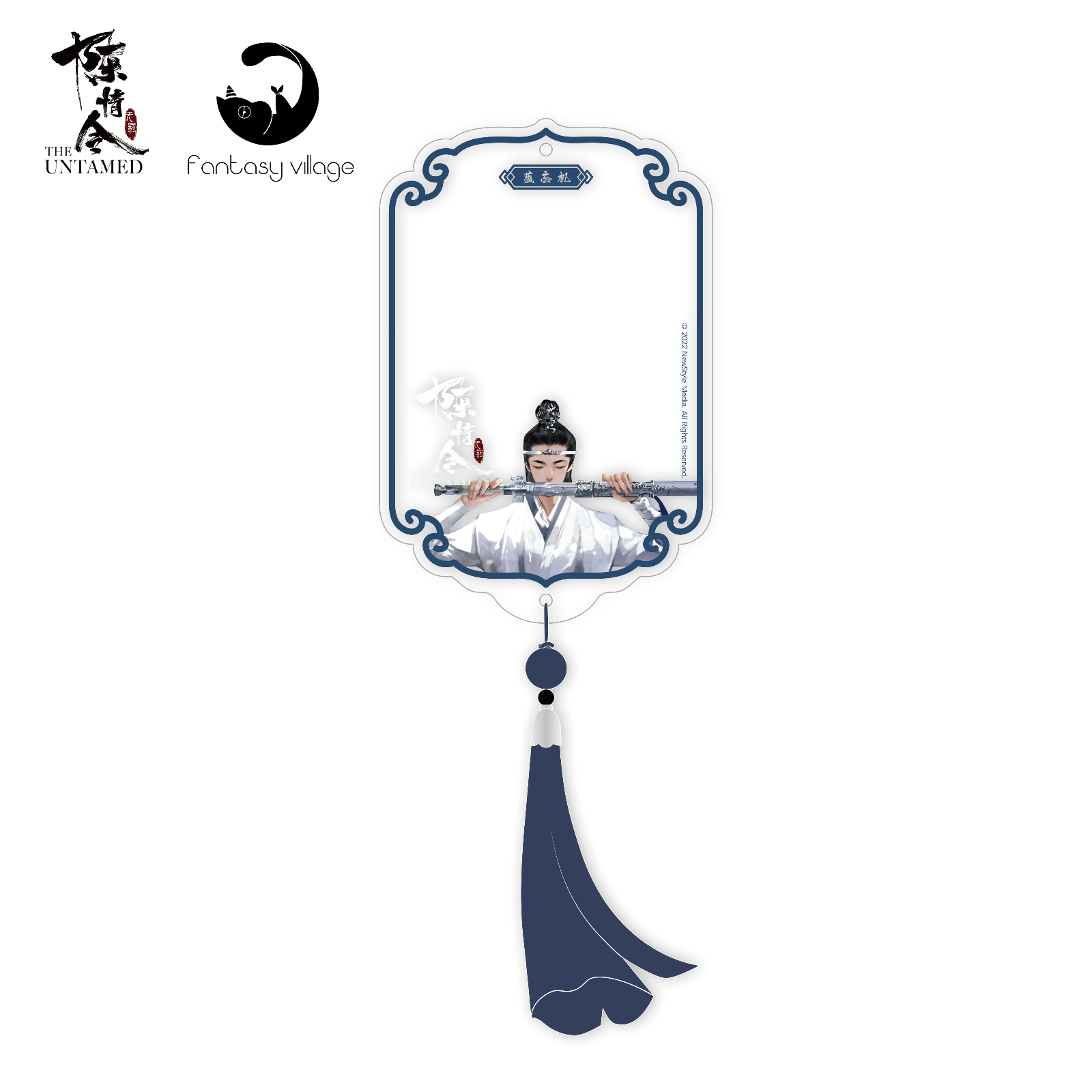 陳情令-アクリルフォトフレーム 藍忘機 陳情令 fantasy village