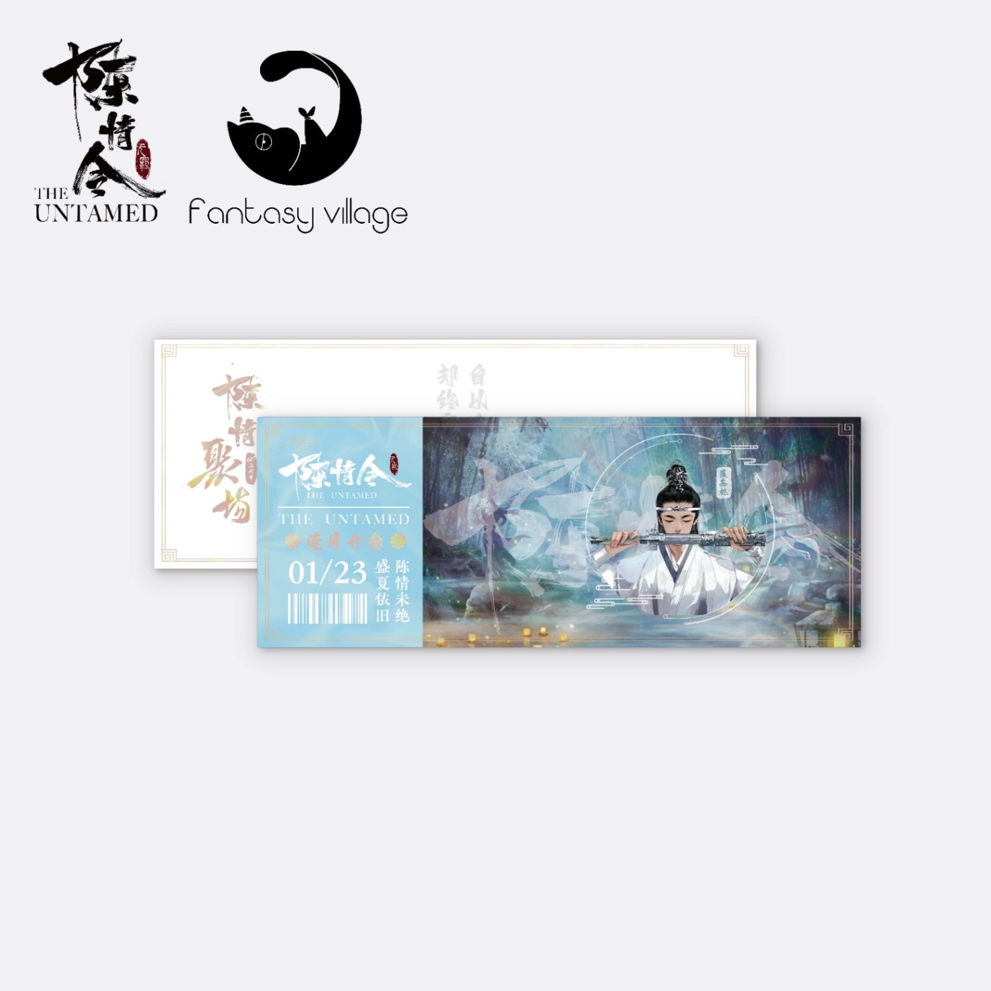陳情令 2019国風コンサート DVD 三周年限定記念BOX 陳情令」コンサート三周年スペシャル限定特典セット – Vermans