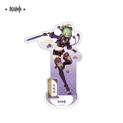 原神 稲妻城シリーズ キャラクターアクリルスタンド Genshin 久岐忍 12月仮予約 原神 キャラグッズ Fantasy Village Official Shop 原神 稲妻城シリーズ キャラクターアクリルスタンド Genshin 久岐忍 12月仮予約 原神 キャラグッズ Fantasy Village Official Shop