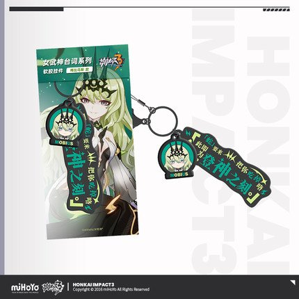 崩壊3rd メビウス グッズ 崩壊3rd メビウス 公式グッズ販売中一覧｜ HAKUTEA