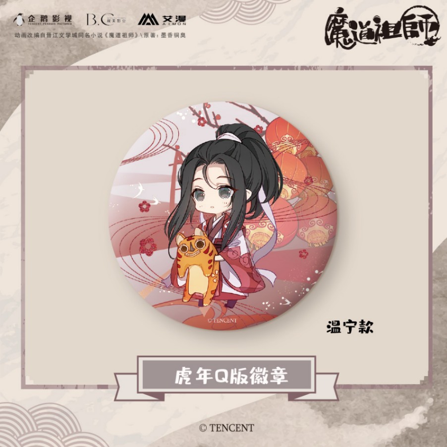 魔道祖師-寅年ちびキャラ缶バッジ 温寧 魔道祖師アニメ,キャラグッズ