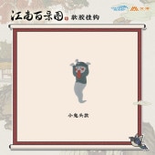 水都百景録】ラバーストラップ 機霊鬼 並行輸入商品,水都百景録