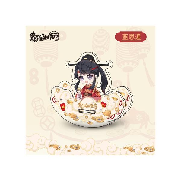 魔道祖師】新春ゆらゆらスタンド 藍思追 魔道祖師アニメ,キャラグッズ