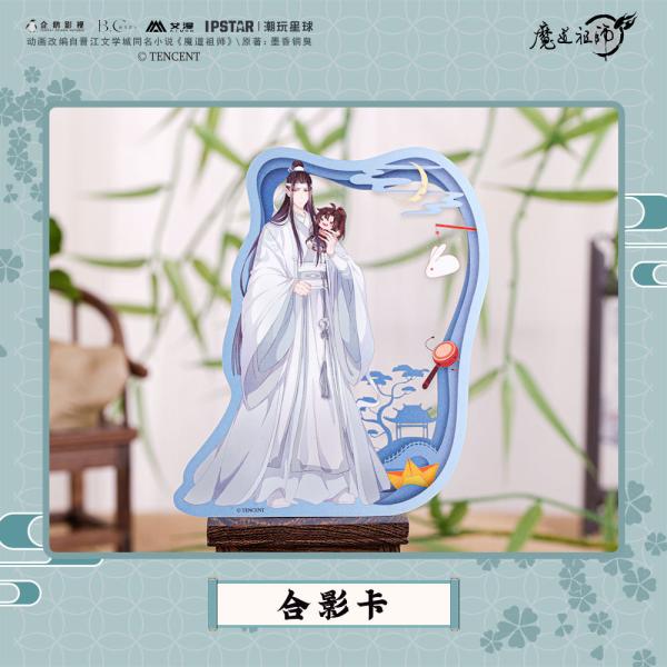 魔道祖師】アニメ-フォトフレーム 藍忘機 魔道祖師アニメ,キャラグッズ