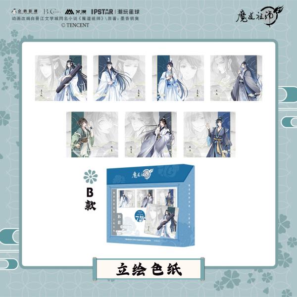魔道祖師】最終季絵柄 色紙 ランダム-B 魔道祖師アニメ,キャラグッズ