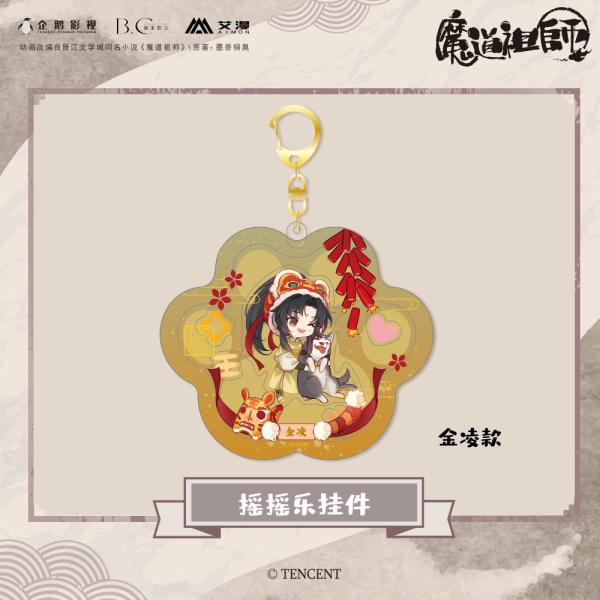 魔道祖師-ゆらゆらキーホルダー 金凌 魔道祖師アニメ,キャラグッズ