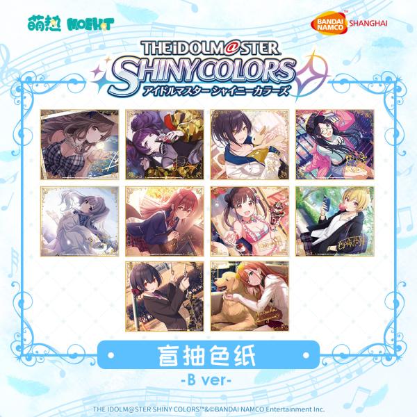 �����ޥ�-���㥤�ˡ����顼��-�����࿧��B ver. ������