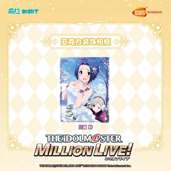 �����ɥ�ޥ������ߥꥪ��饤��!-�������ե��ȥե졼��-����������