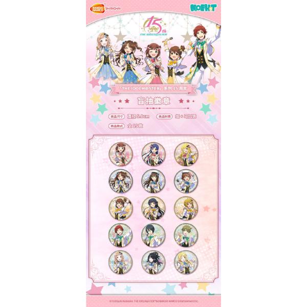 アイドル グッズ 4月27日(土)『極エンタメ道SPECIAL LIVE』in Zepp DiverCity 会場物販